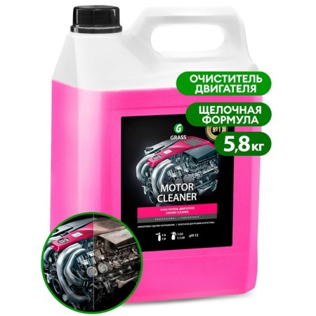 Grass Motor Cleaner engine cleaner, 5 liters
