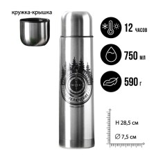 Thermos 