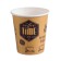 A glass of paper "coffee time" for hot drinks, 185 ml, diameter 73 mm