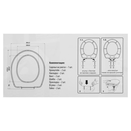 Aquant AQ2600-17-MR toilet seat, distance between mounts 160 mm, white-10