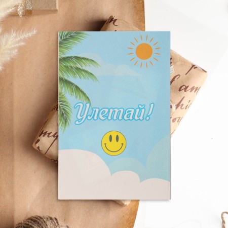 A postcard with a wooden element "fly away!"-1