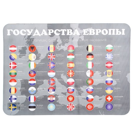 Laying on the table A3 plastic, 430 x 320, NPD-2 400 μm, "flags"