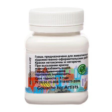 Artistic gouache, white titanium, banks 100 ml, Aqua-Callor,-2