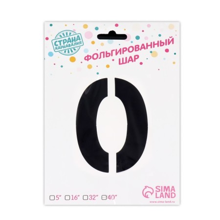 Foil ball 40 "The number 0 with the crown", the color is black-4