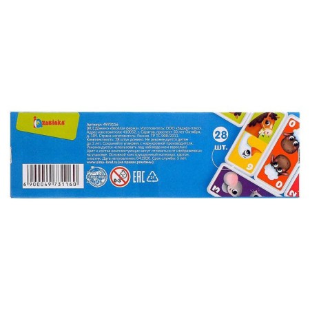 Domino "Fun Farm", plastic, 28 details-4