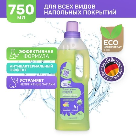 A universal meal LieBe Paul Washing Antibacterial Effect, 750 ml-10