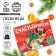 Новый год! Леденцы в блистере, со вкусом апельсина «Счастьеприносин», 16 г