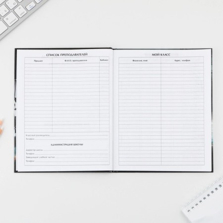 School 1-4 Diary “September 1: First in everything”, solid cover 7BC, glossy lamination, 48 sheets-3