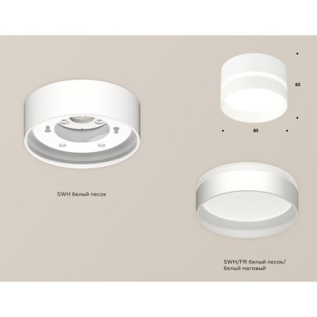 Ambrella Light Acrylic lamp, XS8101020, GX53 LED 12 W, white sand, white matte-1