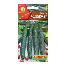 Cucumber seeds 
