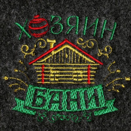 A rug with embroidery "Master of the Bath"-1