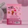Bath pearls “Happy New Year!”, 100 g, lavender aroma, pure happiness