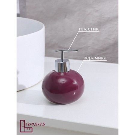 Caratel -shaped dispenser for liquid soap, 350 ml, purple color-1