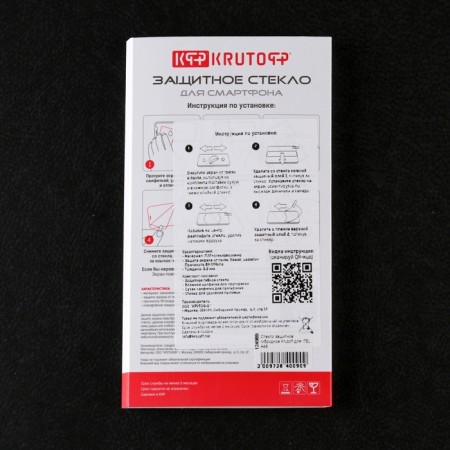 Krutoff protective glass, for Itel A48, hybrid, full glue-3