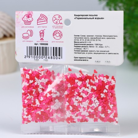 Confectionery Sprinking "Hormonal Explosion", 20 g-2