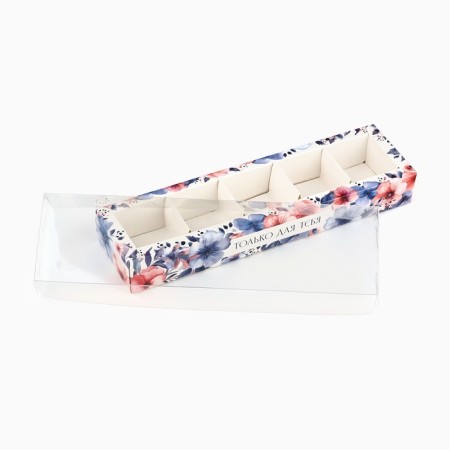 Box for 5 sweets with cells “only for you”, 6 x 23 x 3 cm-4