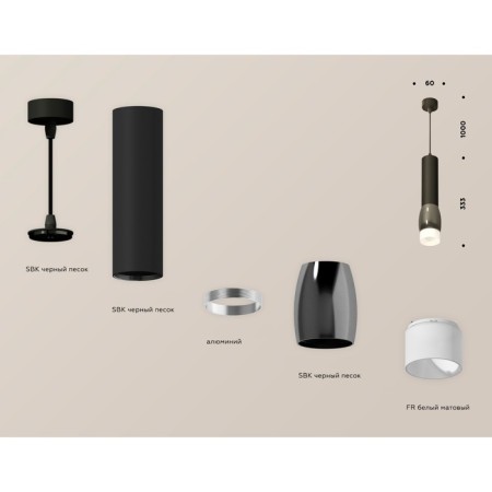 AMBRELLA LIGHT, TECHNO, XP1123004, GU5.3, Black Chrome Color, Black Sand, Black Sand-2