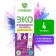 Synergetic stain-cooker, powder, hypoallergenic, biodegradable 4 sticks