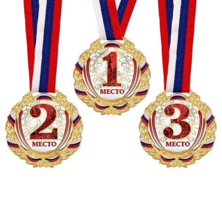 Prize medal 075, D = 7 cm. 2 place, tricolor. The color of evil. With a ribbon-1