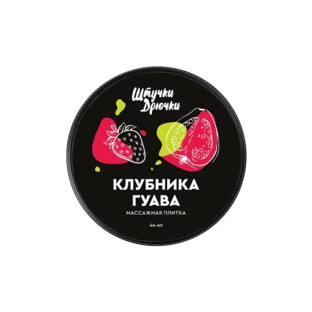 Massage tiles "Pitches-fire" "strawberry guava", 44 g-1