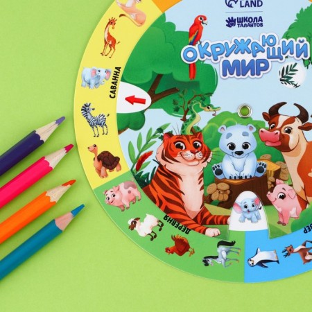 Coar of “Animal World”-3