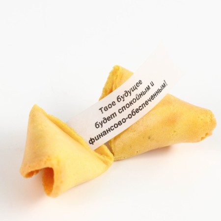 Cookies with a prediction in a box with ears "heat and comfort", 1 pcs-1