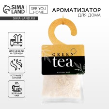 Ароматизатор для дома (саше) «Green tea», аромат зеленый чай