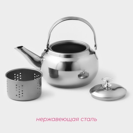 Gretel stainless steel kettle, 800 ml, metal sieve, chrome -colored color-1