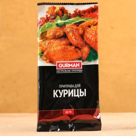 Uzbek seasoning "for chicken" 20g