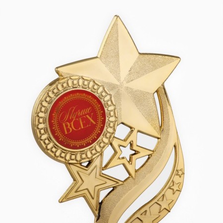 The Cup "Best of all", award figure, gold, plastic, 8.1 x 16.4 cm.-4