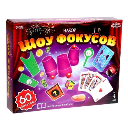 Game set "Show Focus" 60 pcs.-2