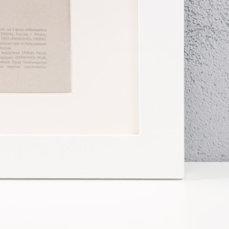 Photo frame in 3 photos "OfficeSpace" 10x15 cm, col. white-1