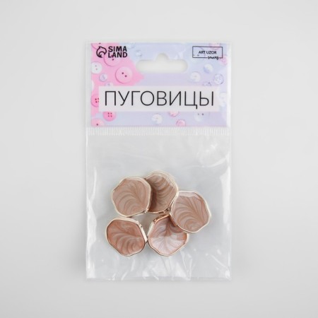 A set of buttons on the leg, d = 21.5 mm, 5 pcs, beige/gold color-3
