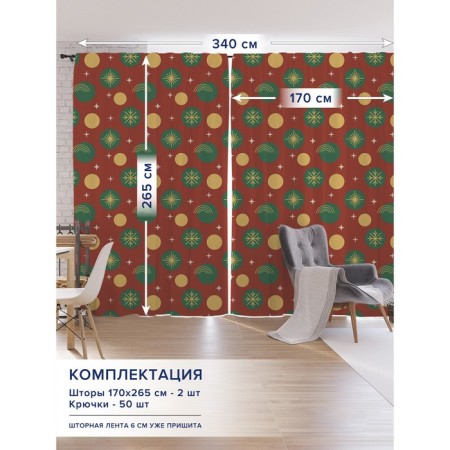 Photostes "Christmas radiance", Oxford, size 170x265 cm, 2 pcs