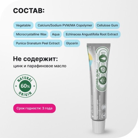 Splat Confident Fix prostheses "Neutral taste", 40 g-11