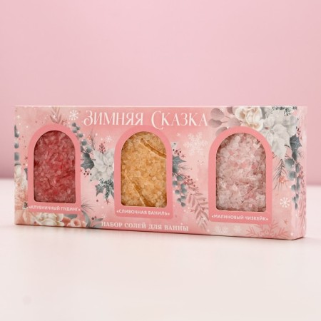 Gift set of cosmetics "Winter Tale", bath salt 3 x 100 g, pure happiness-3