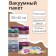 Vacuum package for storing things of the share, 30 × 40 cm, color, with a pattern