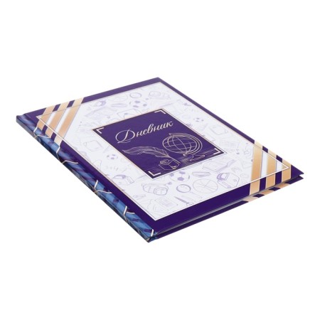 Universal diary for grades 1-11, Globe and Feather, solid cover 7BC, glossy lamination, 40 sheets-10