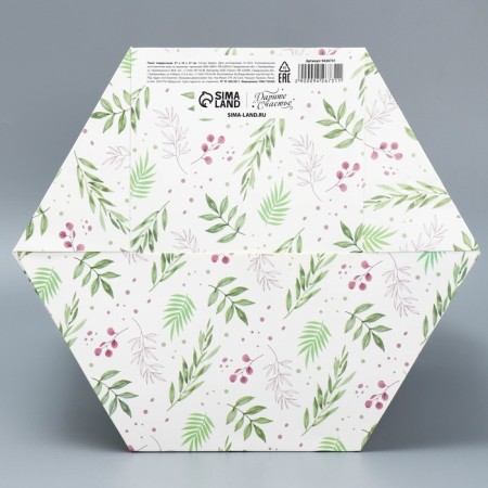 Gift package, packaging, "hexagon", 26.5 x 23 x 25 cm-3