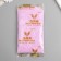 Glass beads 12/0 "wisteria" smooth No. 697 450 gr