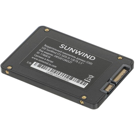 SSD Sunwind SATA-III 128GB SWSSD128GS2T ST3 2.5 "-2