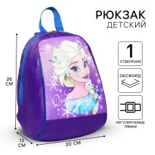 Baby backpack, lightning department, 20 x 13 x 26 cm 