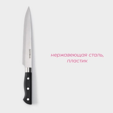 Knot Knot Knot "Kronos", blade 20 cm, black color-1
