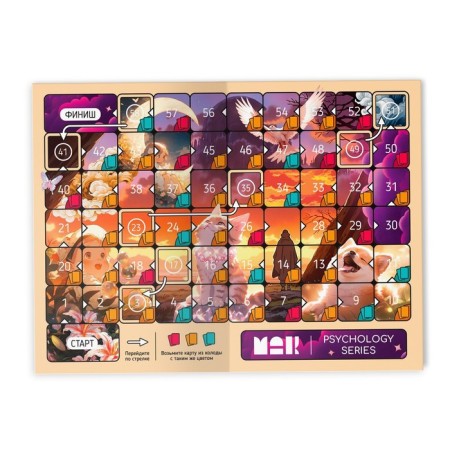 Board game Psychological “My Family” with metaphorical cards, 100 cards, playing field, cube, 16+-3