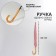 Umbrella - semi -automatic “pastel” cane, 16 knitting needles, r = 52 cm, pink color