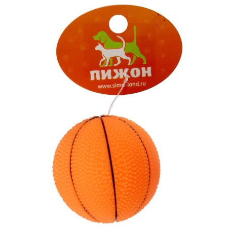 Brying Malaya "Basketball Ball" 5.5 cm, dark brown-4