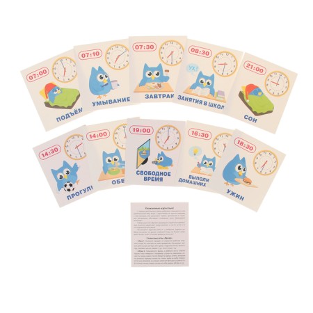 Set of Cardeks "Time"