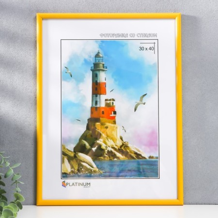Photo frame plastic "Rainbow" 30x40 cm, yellow-1