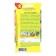 Seed Tomat "Red Maiden", tomatoes for salad, 0.2 g