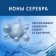 Wet Aura Family napkins, for the whole family, 200 pcs